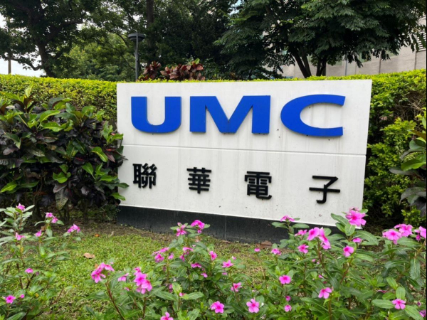 聯電(2303)法說會正面看待2026，股價卻打到跌停、世界先進也鎖住！利多出盡？現在還能買？